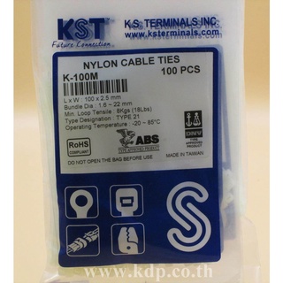 เคเบิ้ลไทร์ / Cable Ties ยาว 4 นิ้ว สีขาว (1000 เส้น)