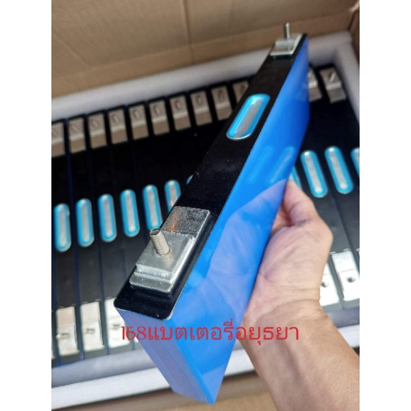 แบตเตอรี่ลิเธียม NMC 811 ชุด 7ก้อน 24V 116Ah(120ah) CATL  (สินค้าใหม่) แถมน็อต+บัสบาร์