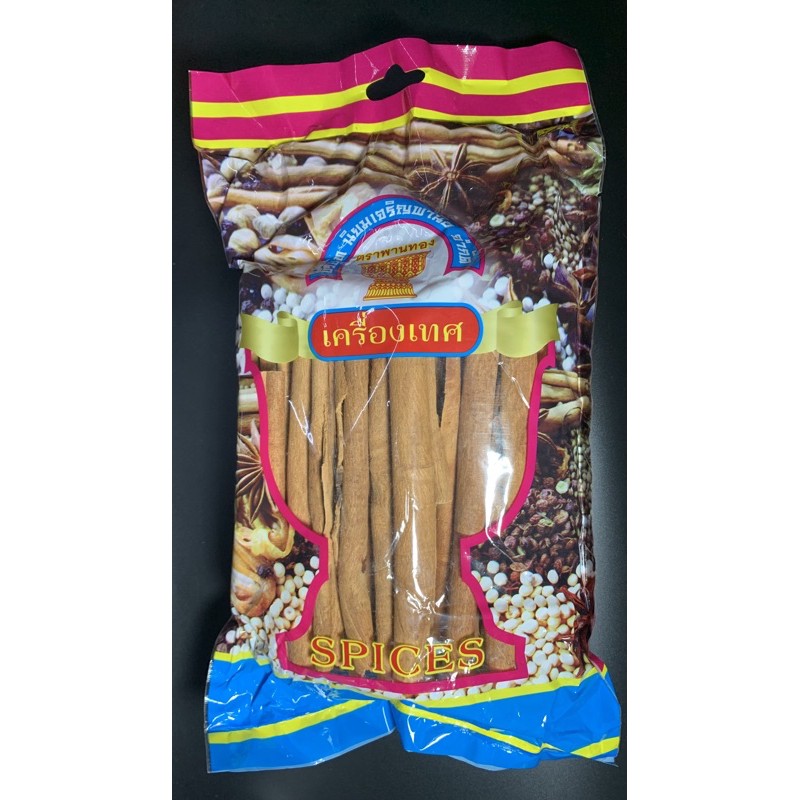 อบเชย 475 กรัม ตราพานทอง Cinnamon stick