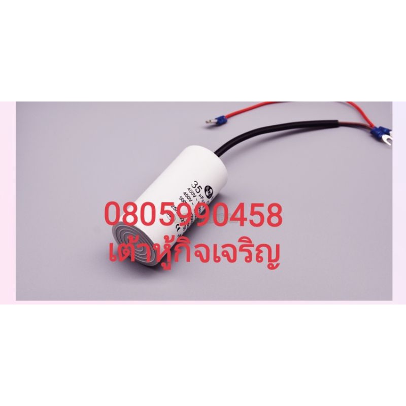 อะไหล่​เครื่อง​โม่​น้ำ​เต้าหู้​แยก​กาก​รุ่น​DM110​