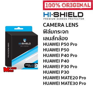 Hishield Camera Lens Huawei P50 Pro / P50 / P40 / P40 Pro/ Mate30pro/P30/P30Pro/Mate20Pro ฟิล์มกระจกเลนส์กล้อง