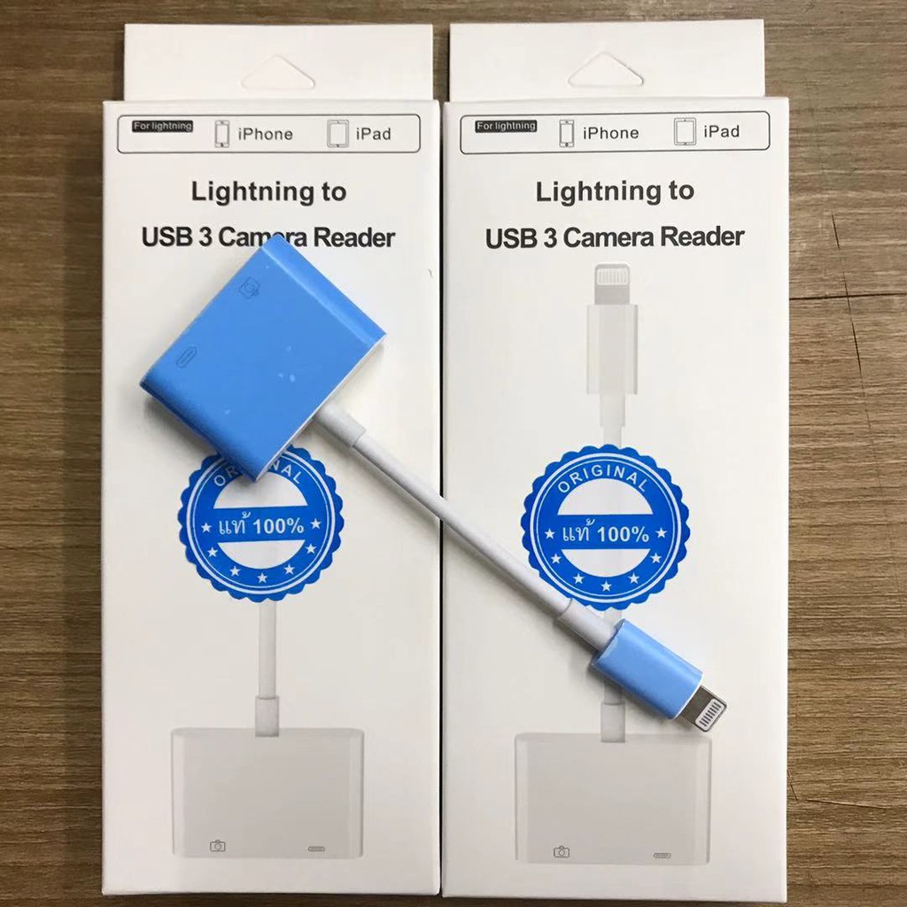 iPhone iPad Lightning to USB 3 Camera Adapter สายแปลง iPhone iPad เพื่อโอนถ่ายข้อมูลจากกล้อง USB Flash Drive Card Reader