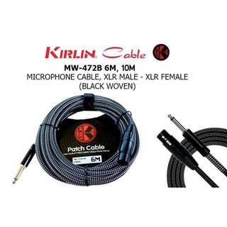 Kirlin สายไมค์ 6 และ 10 เมตร แบบถัก รุ่น MW-472B 6M , 10M |หัว XLR (ตัวเมีย) - Phone Jack (1/4") #แถมฟรีตัวรัดสายไมค์