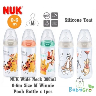 Nuk ขวดนมดิสนีย์ WINNIE POOH PP 300 มล. 0-6 เดือน ไซซ์ M (สุ่มเลือก)