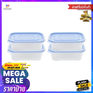 กล่องอาหาร KECH 9001 0.6 ลิตร สีฟ้า แพ็ค 4 ชิ้นFOOD CONTAINER KECH 9001 0.6L LIGHT BLUE 4PCS