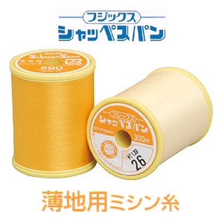 Fujix ด้ายเย็บผ้าบาง Schappe Spun Sewing Machine Thread No.90 / 300m.