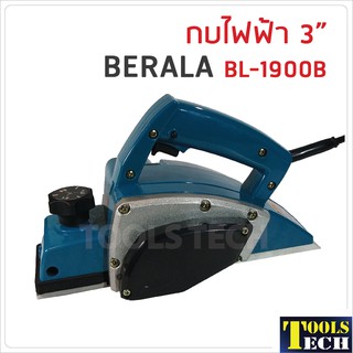 Berala กบไฟฟ้า 3 นิ้ว รุ่น BL-1900B กำลังไฟฟ้า 500W ความเร็วรอบ 16000rpm.