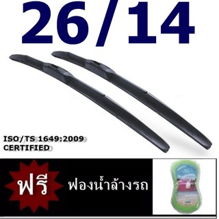 Hybrid ใบปัดน้ำฝน Wiper Blade Carspeed (ราคาต่อคู่) 26 และ 14