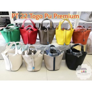 🔥 รุ่น PT Lock 22 cm.Togo Pu Premium 100%