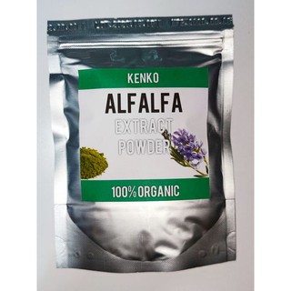 ผงอัลฟัลฟ่า สกัด Organic Alfalfa Powder ขนาด 100 กรัม