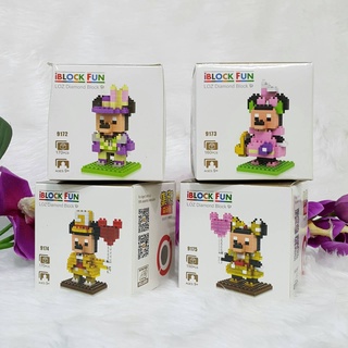 Nano Mini Miniature Lego Block Toys Micky Minnie Mouse Set of 4 หรือ แยกคู่ Optional