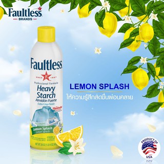 สเปรย์รีดผ้า Faultless Brand สูตร Lemon Starch (1 ขวด) - Imported from USA