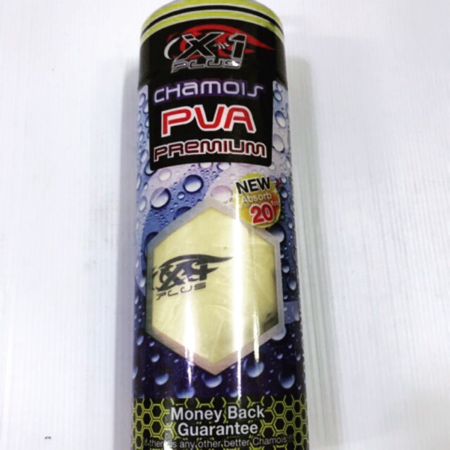 ผ้าชามัวร์ X-1 Plus ผืนใหญ่ สูบน้ำดีเยี่ยม ขนาด 66×43ซม.