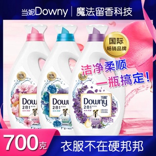 ผงซักฟอก#Danny Downy น้ำยาซักผ้า น้ำหอม กลิ่นหอมติดทนนาน ลาเวนเดอร์ น้ำยาซักผ้า ซักชุดชั้นใน ป้องกันไฟฟ้าสถิตย์ ขวดเล็ก