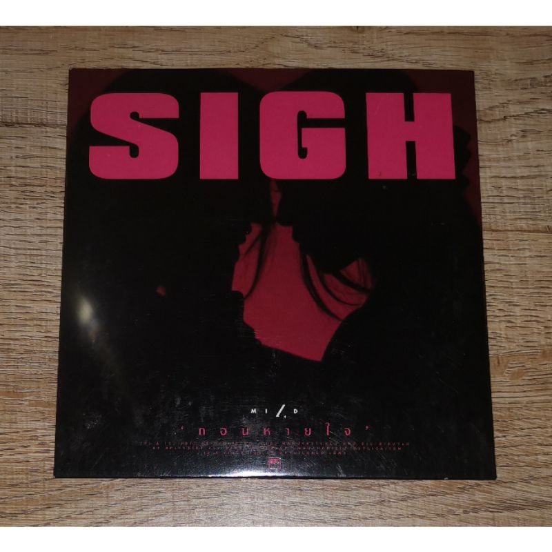 Mild ซีดี Promo CD Single ถอนหายใจ Sigh