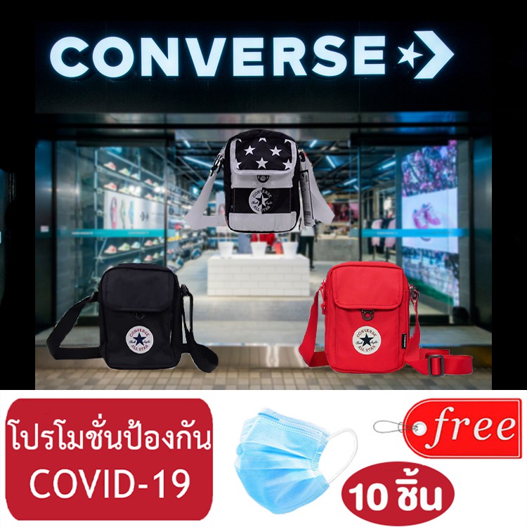 กระเป๋า สะพายข้าง Converse Cross Body 2 Mini Bag แถมฟรี 1ใน3 อย่างนี้(MASK-ฟ้า10แผ่น/ดำ2ซอง6แผ่น/เจลล้างมือ