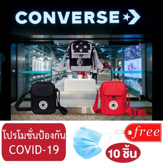 Converse Cross Body 2 Mini Bag กระเป๋า สะพายข้าง คอนเวิร์ส แท้ กระเป๋าคอนเวิร์ส กระเป๋าสะพายข้าง