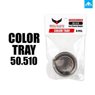 ZEON PLAMO COLOR TRAY จานสีโลหะ