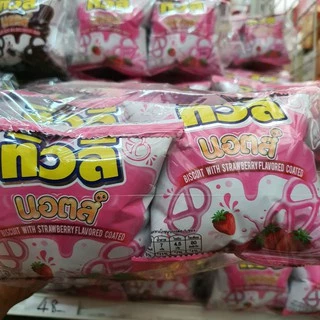 ทิวลี่บิสกิต นอตส์ เคลือบครีมช็อคโกแลต ครีมสตอเบอร์รี่ ครีมนม 23 กรัม x 12 ซอง