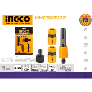 INGC รุ่น HHCS05122  หัวฉีดน้ำพลาสติก หัวปืนฉีดน้ำอเนกประสงค์