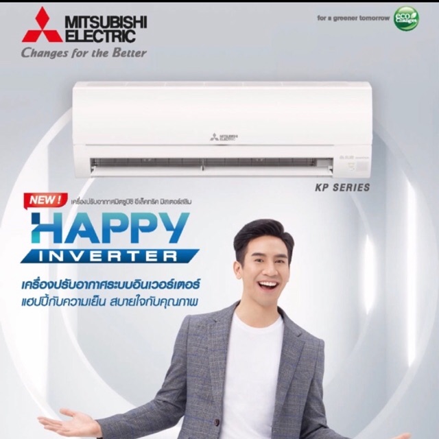 แอร์Mitsubishi Electric Mr.Slim  ระบบInverter รุ่น ﻿MSY-KP09VF (Happy Inverter) ขนาด9,000btuเบอร์5 (R32) 2019