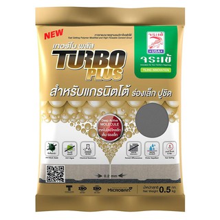 1097248 กาวยาแนวจระเข้ เทอร์โบพลัส เทาแกรนิต 0.5 กก.TILE GROUT JORAKAY TURBO PLUS 0.5KG GREY