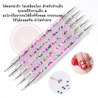 LULULAND ไม้ดอท 5ชิ้น ไม้ดอททำลายจุด ทำเล็บ แต่งเล็บ Nail Dotting Tool 306