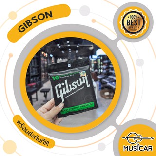 สายกีตาร์โปร่ง Gibsons ชุด 6 เส้น เลือกรุ่นได้ตามใจชอบ พร้อมส่งทันที แถมปิ๊ก ฟรี 2 ตัว