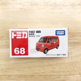 Tomica no.68 Post van SUZUKI รถไปรษณีย์ญี่ปุ่น