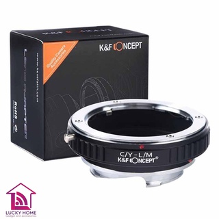 อะแดปเตอร์เลนส์ KF06.170 K&amp;F LENS ADAPTER MOUNT C/Y - L/M อะแดปเตอร์แปลง  For Leica M