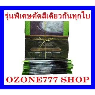 กระสอบข้าวสารมือ2บรรจุ50กก.แพ็ค100ใบ{ขนาด60x95cm.}แบบเคลือบเกรดAAA(รุ่นพิเศษคัดสีเดียวกันทุกใบ)สภาพสะอาดไม่มีกลิ่นเหม็น