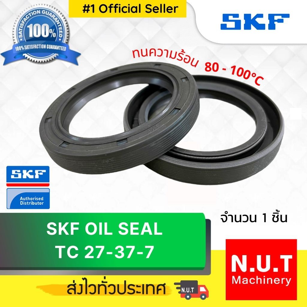 Bearing & Seals 60 บาท ซีลยาง SKF 27-37-7 Oil Seal TC NBR ออยซีล กันฝุ่น กันน้ำมันรั่วซึม ทนความร้อน (27X37X7) Automobiles