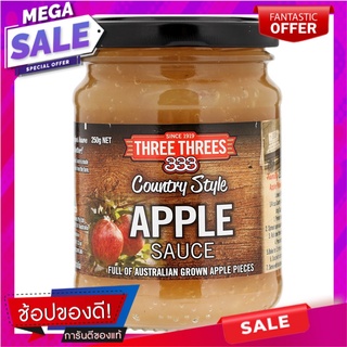 ทรีทรีส์คันทรีสไตล์แอปเปิ้ลซอสสำหรับราดอาหาร 250กรัม Country Tree Style Apple Sauce For Food Filling 250g