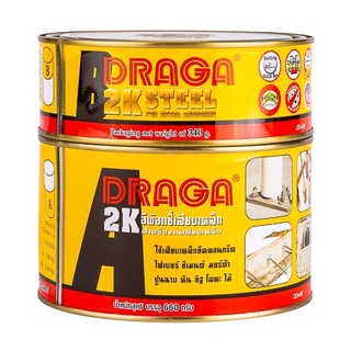 DRAGA กาวอีพ็อกซี่เสียบเหล็ก 2K สีเทา ใช้เสียบเหล็กยึดคอนกรีต