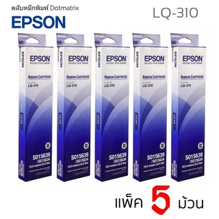 ตลับผ้าหมึกดอทเมตริกซ์ EPSON LQ-310 #S015639  หมึกสีดำ ***แพ็ค5 ม้วน)***