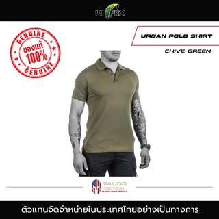 UF Pro - Urban Polo Shirt [ Chive Green] เสื้อแขนสั้นชาย คอปก โปโล