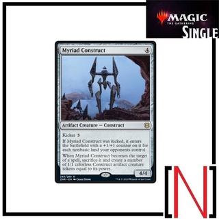 [MTG][Single][ZNR] Myriad Construct ระดับ Rare [ภาษาอังกฤษ]