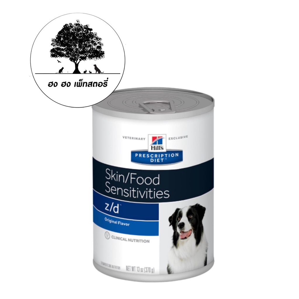 Hill's Prescription Diet z/d® Canine อาหารเปียกสุนัขแพ้อาหาร น้ำหนัก 370 กรัม แพ็ค 3 กระป๋อง