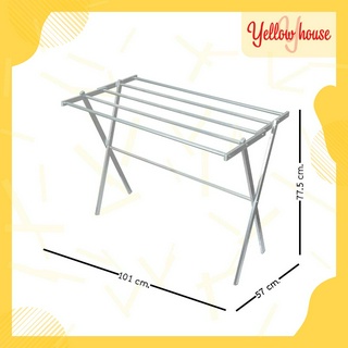 YellowHouse ราวตากผ้า รุ่นปีกนก ทรงสูง ราวตากผ้าพับได้ ราวอลูมิเนียม ราวแขวนผ้าเช็ดตัว ราวตากผ้าคอนโด