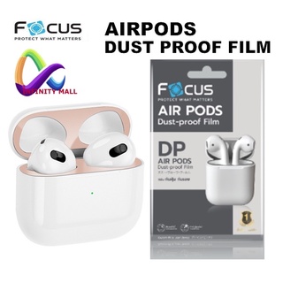 ฟิล์ม Airpods กันฝุ่น กันรอย โฟกัส Focus AirPods 1 / 2 / 3 / AirPods Pro Dust-proof Film