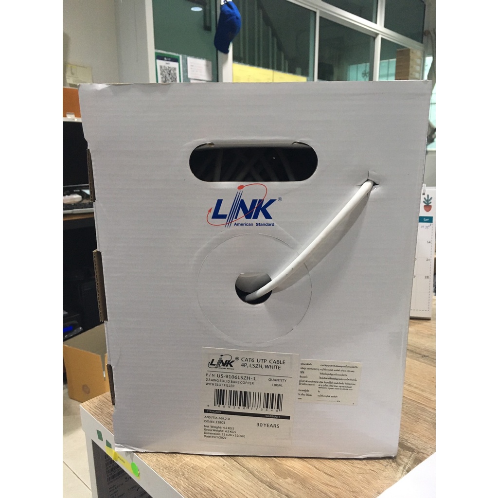 US-9106LSZH-1 CAT 6 UTP (250 MHz) 100m. *ออกใบกำกับภาษีได้*