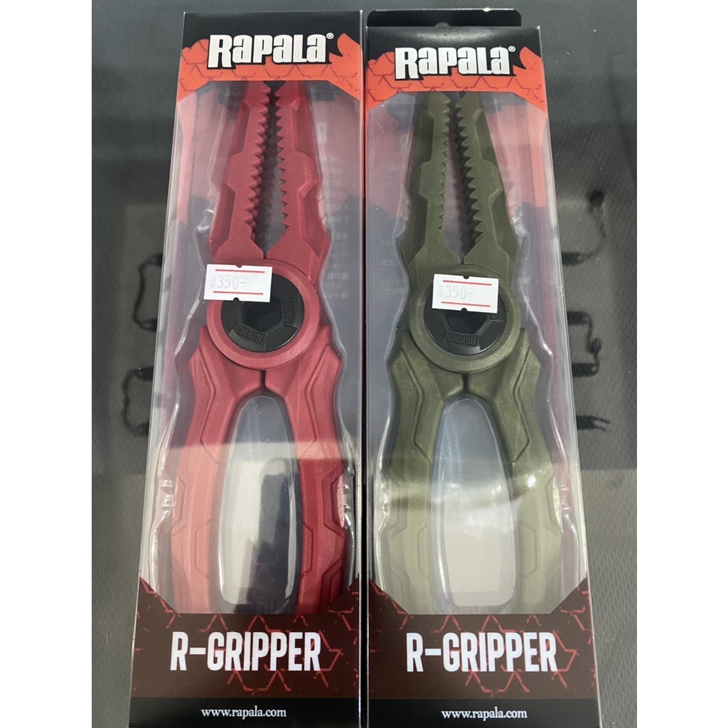 อุปกรณ์ RAPALA R-GRIPPER