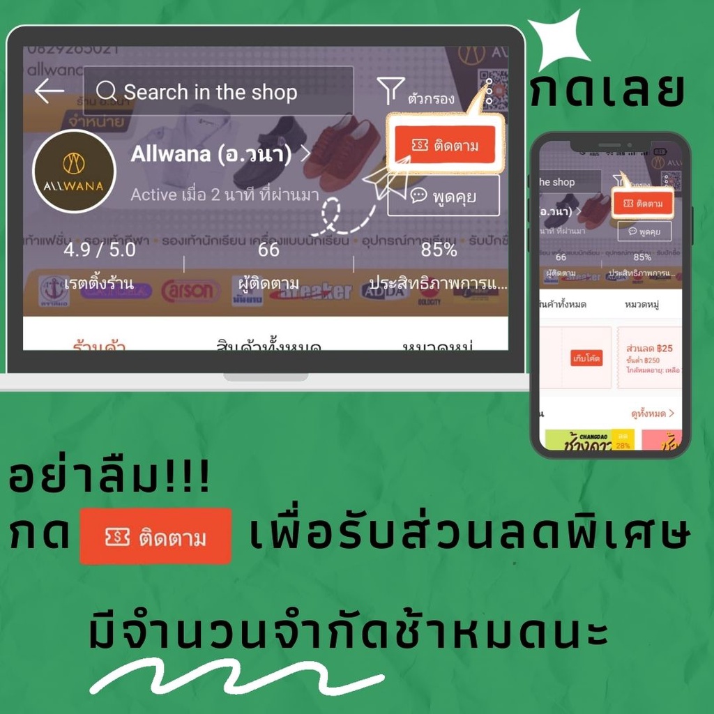 รองเท้าช้างดาว นันยาง รองเท้าแตะหูหนีบสีน้ำเงิน เบอร์9-11 Nanyang Flipflops Blue รองเท้าแตะช้างดาว รองเท้านันยาง ช้างดาว