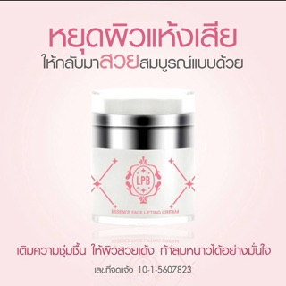 ใส่โค้ดลด100บ.Placenta Medileen