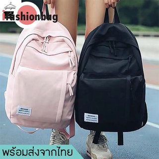 ifashionbag(IF955) -N3กระเป๋าเป้แฟชั่นสีพื้นช่องเยอะ