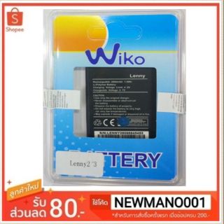 แบตเตอรี่ Wiko Lenny2 /Lenny 3 รับประกัน 3 เดือน