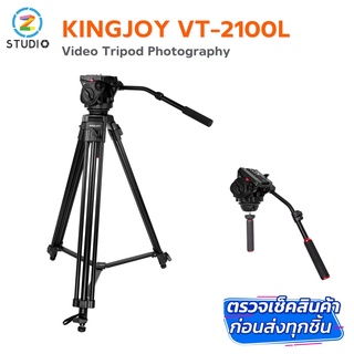 ขาตั้งกล้อง Kingjoy VT-2100L Professional Tripod For Camera ขาตั้งกล้องถ่ายรูป ขาตั้งกล้องมือถือ ปรับระดับสูงต่ำได้ หมุนถ่ายได้ 360 องศา รับน้ำหนักได้ 15กก ขนาดกะทัดรัด พกพาสะดวก ขาตั้งกล้องมือถือพกพา ขาตั้งกล้องโทรศัพท์ ขาตั้งกล้องไลฟ์สด ขาตั้งกล้อง DSLR