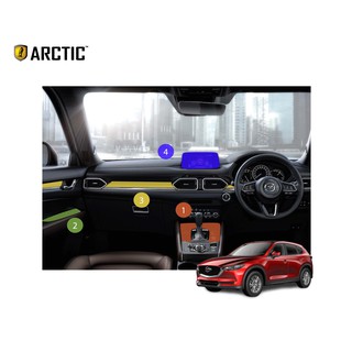 ARCTIC ฟิล์มกันรอยภายในรถ MAZDA CX5  (2020) (โปรดระบุรุ่น) - ครบเซ็ตภายใน