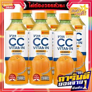 อิชิตัน วิตซีซี เครื่องดื่มวิตามินซี รสส้ม 280 มล. x 6 ขวด Ichitan Vitt CC Vitamin C Drink Orange 280 ml x 6 Bottles