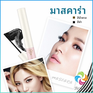 Bensen มาสคาร่า ขนตางอนยาว อย่างเป็นธรรมชาติ  มาสคาร่ากันน้ำ mascara